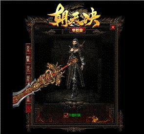 天龙八部私服怎么双开